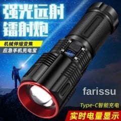 Small Sun SM-313 100W 1000 Lumen LED El Feneri - 1-1,5 KM Menzil, Ayarlanabilir Odak