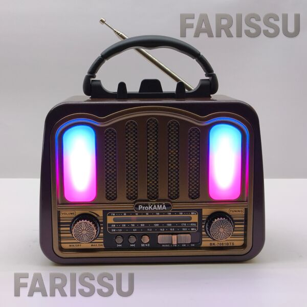 Solar Şarjlı Müzik Kutusu: AM/FM/SW Radyo & Bluetooth Hoparlör (BK-7081BTS)